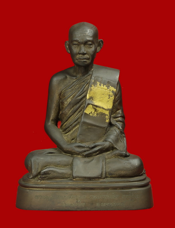 พระบูชา หลวงพ่อน้อย วัดหนองโพ นครสวรรค์ - 1