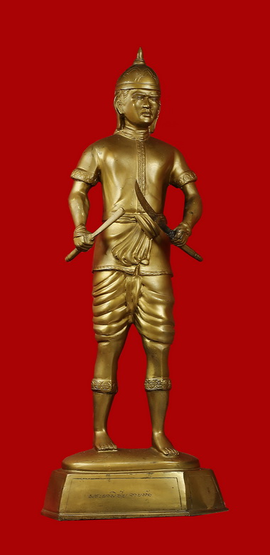 พระยาพิชัยดาบหัก - 1