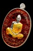 เหรียญมหาลาภ หลวงพ่อคูณ วัดบ้านไร่ จ.นครราชสีมา 