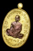 เหรียญมหาลาภ หลวงพ่อคูณ วัดบ้านไร่ จ.นครราชสีมา 