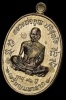 เหรียญมหาลาภ หลวงพ่อคูณ วัดบ้านไร่ จ.นครราชสีมา 