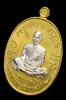 เหรียญมหาลาภ หลวงพ่อคูณ วัดบ้านไร่ จ.นครราชสีมา 