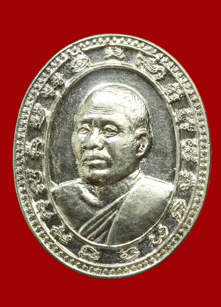 เหรียญรุ่นแรก หลวงพ่ออ้วน วัดหนองกระโดน นครสวรรค์ พศ.๒๕๓๖ - 1