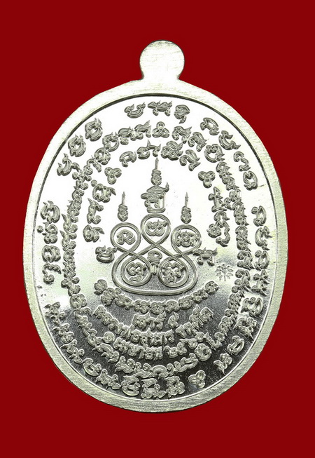 เหรียญเจริญพร๒เสาร์๕ หลวงพ่อสุนทร  วัดท่าพระเจริญพรต(บ้านมะเกลือ) นครสวรรค์ - 2