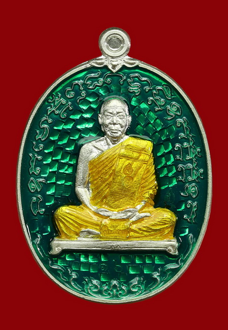 เหรียญเจริญพร๒เสาร์๕ หลวงพ่อสุนทร  วัดท่าพระเจริญพรต(บ้านมะเกลือ) นครสวรรค์ - 1