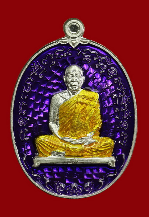 เหรียญเจริญพร๒เสาร์๕ หลวงพ่อสุนทร  วัดท่าพระเจริญพรต(บ้านมะเกลือ) นครสวรรค์ - 1