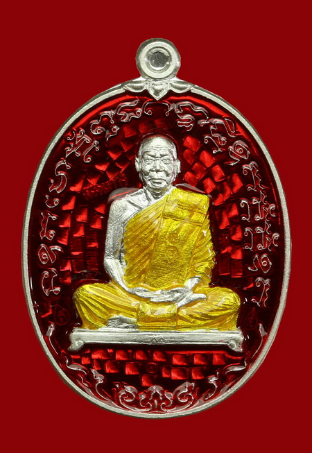 เหรียญเจริญพร๒เสาร์๕ หลวงพ่อสุนทร  วัดท่าพระเจริญพรต(บ้านมะเกลือ) นครสวรรค์ - 1