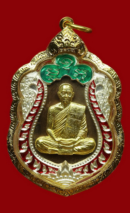 เหรียญเสมา๘๐ปี หลวงพ่อสุนทร วัดท่าพระเจริญพรต(บ้านมะเกลือ) นครสวรรค์ - 1