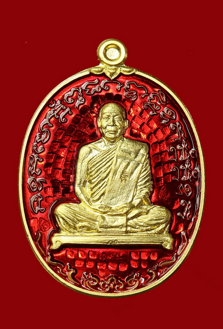 เหรียญเจริญพร๒เสาร์๕ หลวงพ่อสุนทร  วัดท่าพระเจริญพรต(บ้านมะเกลือ) นครสวรรค์ - 1