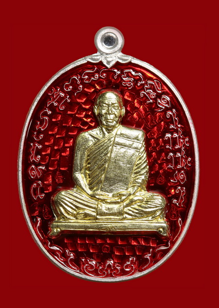 เหรียญเจริญพร๒เสาร์๕ หลวงพ่อสุนทร  วัดท่าพระเจริญพรต(บ้านมะเกลือ) นครสวรรค์ - 1