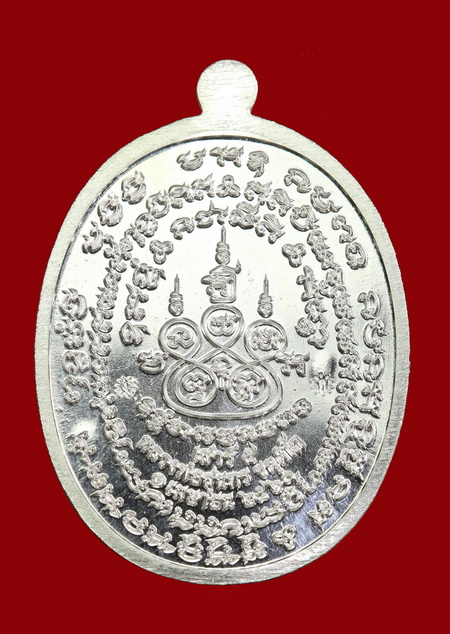 เหรียญเจริญพร๒เสาร์๕ หลวงพ่อสุนทร  วัดท่าพระเจริญพรต(บ้านมะเกลือ) นครสวรรค์ - 2