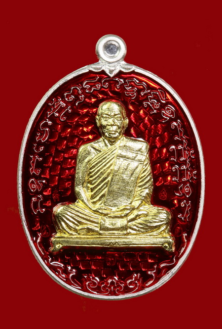 เหรียญเจริญพร๒เสาร์๕ หลวงพ่อสุนทร  วัดท่าพระเจริญพรต(บ้านมะเกลือ) นครสวรรค์ - 1