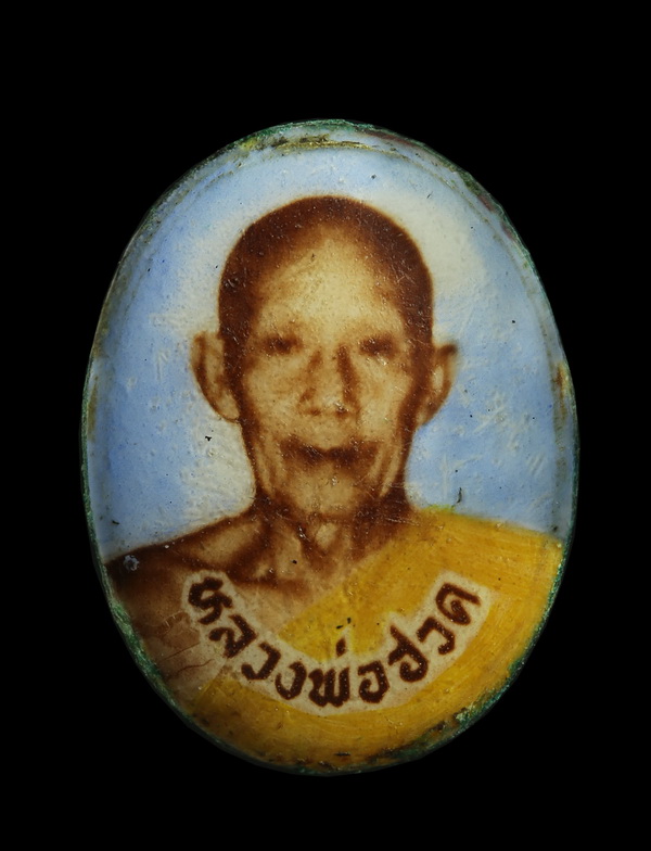 ล็อคเก๊ต หลวงพ่อฮวด วัดหัวถนนใต้ จ.นครสวรรค์ - 1