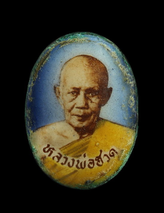 ล็อคเก๊ต หลวงพ่อฮวด วัดหัวถนนใต้ จ.นครสวรรค์ - 1