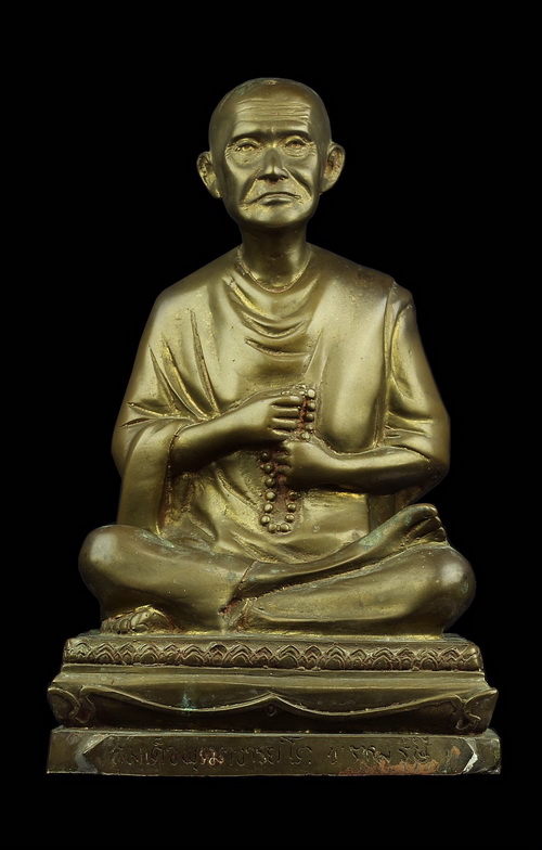 พระบูชาสมเด็จพุฒจารย์โต วัดปากน้ำโพเหนือ  จ.นครสวรรค์ - 1