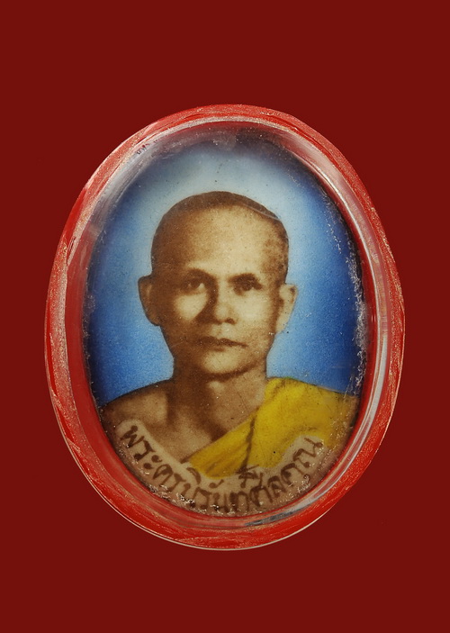 ล็อคเกต หลวงพ่อสว่าง วัดหาดทรายงาม จ.นครสวรรค์ - 1