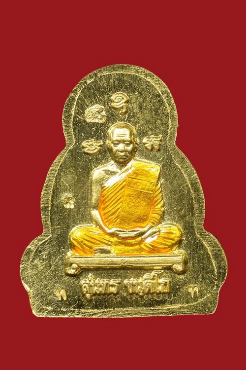 พระปิดตา ไตรมาส ๒๕๖๐ หลวงพ่อสุนทร วัดท่าพระเจริญพรต(บ้านมะเกลือ) นครสวรรค์ - 2