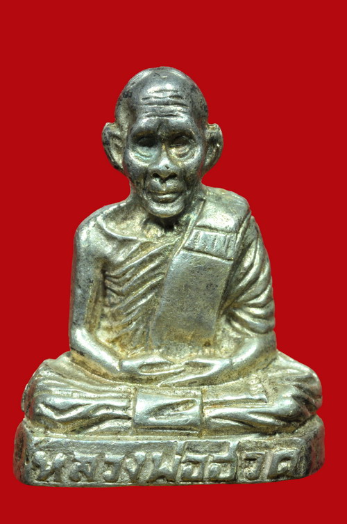 สุดยอดด้านโชคลาภ รูปหล่อรุ่นร่ำรวย หลวงพ่อฮวด วัดหัวถนนใต้ 2533 - 1