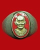 แหวนลงยาแดง หลวงพ่อฮวด วัดหัวถนนใต้ พศ.2525