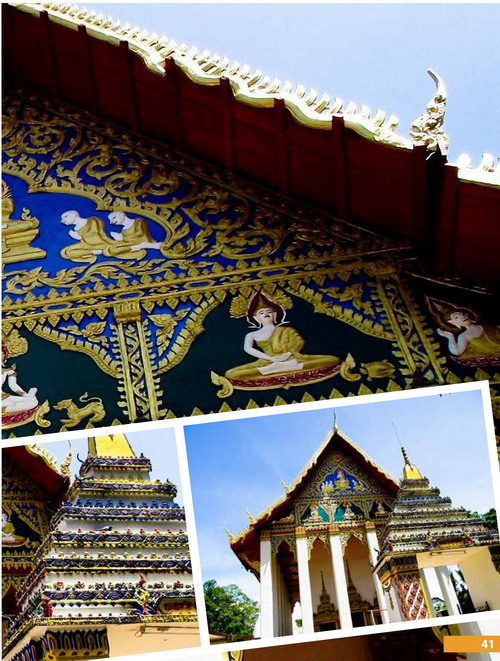 เหรียญวัดเกาะโหง หลวงพ่ออินทร์ อินทโชโต วัดเกาะหงษ์ พศ.๒๕๑๒ - 5
