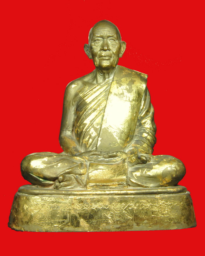 พระบูชาหลวงพ่อฮวด วัดหัวถนนใต้ ครบรอบ80ปี พศ.2526 - 1