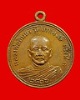 เหรียญกลมครึ่งองค์  หลวงพ่ออินทร์ อินทโชโต วัดเกาะหงษ์  พศ.๒๕๐๖