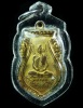 เหรียญเสมารุ่นแรก หลวงพ่อทองอยู่ วัดเกยไชยเหนือ นครสวรรค์ พศ.2502