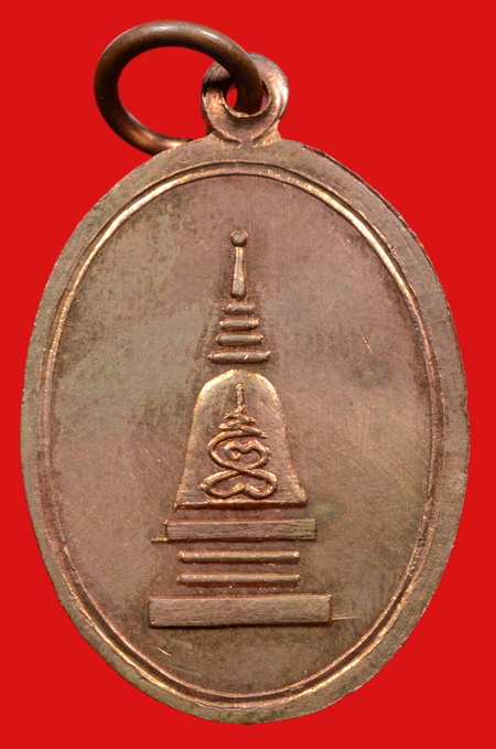 เหรียญหลวงพ่อทอง วัดเขากบ รุ่นสาม - 2