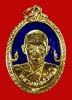 เหรียญพญานาคใหญ่ลงยา หลวงพ่อฮวด วัดหัวถนนใต้ พศ.๒๕๒๐