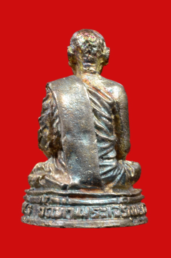 รูปหล่อครบรอบ ๖๐ ปี หลวงพ่อสุนทร วัดท่าพระเจริญพรต(บ้านมะเกลือ) นครสวรรค์ พศ.๒๕๓๙ - 2