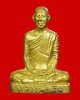 หลวงพ่อเดิม หลวงพ่อน้อย วัดหนองโพธิ์ (หลังแตก) พศ.2516