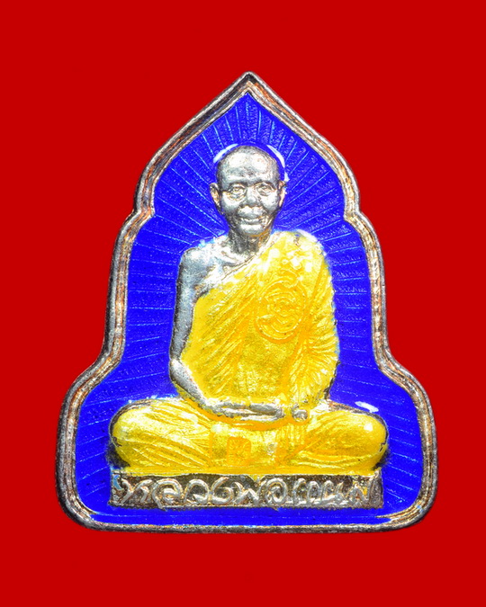 เหรียญรวยเงินล้าน หลวงพ่อแนม วัดเขาหน่อ นครสวรรค์ - 1