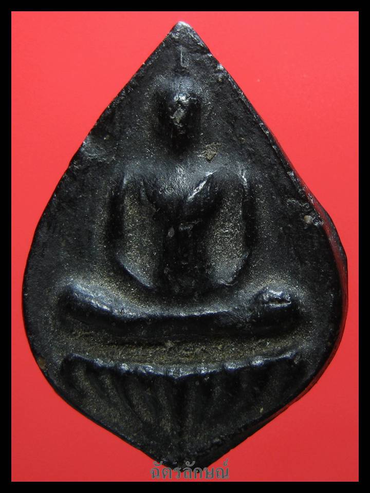 กลีบบัวหลังยันต์ หลวงพ่อเหมือน วัดกลางเหนือ  - 1