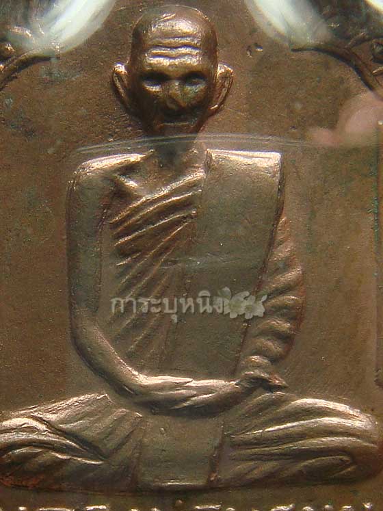 โล่ห์ใหญ่ หลวงพ่อพรหม สวย แดง +เลี่ยมทองงามฯหนาฯ - 3