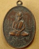 เหรียญพระครูเกษมสิกขการ วัดท่าช้างเหนือ สระบุรี ปี๒๕๑๓