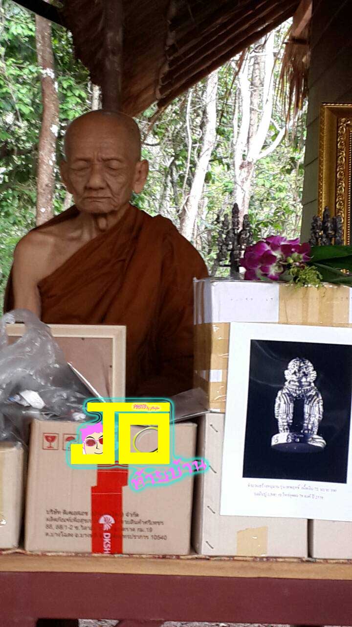 หนุมานรุ่นเทพฤทธิ์. หลวงปู่หนูเพชร ปัญญาวุโธ เนื้อนวะโลหะหนึงในร้อยตน - 5