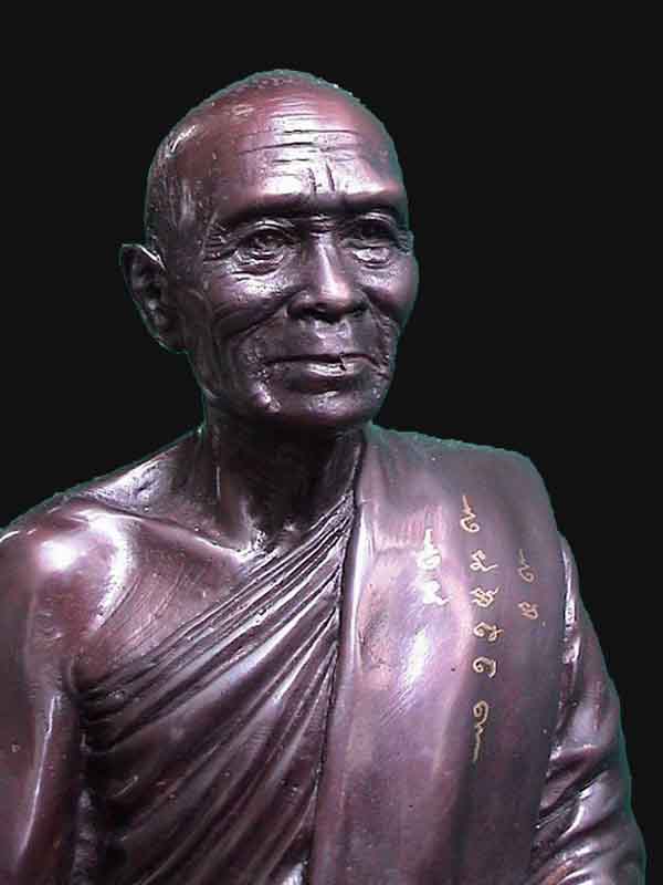พระบูชาหลวงปู่ผ่าน ฉันทโก ๕ นิ้ว - 3