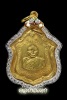 เหรียญหลวงพ่อเเดง วัดเขาบันไดอิฐ รุ่นเเม่ทัพภาค1 เนื้อทองคำ เลี่ยมทองฝังเพชร สภาพสวยวิ้งๆๆครับท่าน 