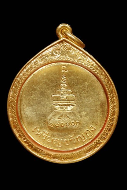 หลวงพ่อเงิน*เหรียญขวัญถุง*ปี15*กะไหล่ทอง*พร้อมเลี่ยมทองพร้อมใช้ งามสุดๆสวยวิ้งๆ - 2