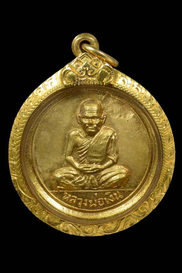 สุดยอดโภคทรัพย์ ปี 15 เหรียญขวัญถุง..ปี 15 วัดบางคลาน ผิวเดิมๆเลี่ยมทองหนาพร้อมใช้ครับ - 1