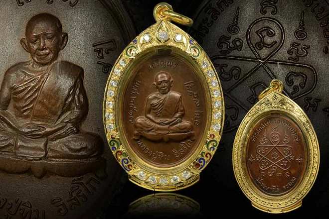 เหรียญหลวงปู่ทิม เจริญพรบน วัดละหารไร่ ระยอง 2517ผิวเดิมๆสวยวิ้งๆครับ - 5