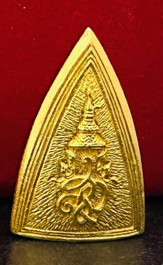หลวงพ่อจักษ์ วัดชุ้ง เหรียญรุ่นแรก เนื้อทองคำ เบอร์56สวยวิ้งๆพร้อมกล่องเดิมๆ - 2
