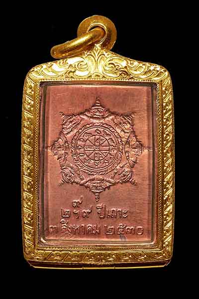 เหรียญแสตมป์ รุ่นแรก ปี ๒๕๓๐ บล็อค"เฮง" (นิยมสุด) เนื้อทองแดง สวยวิ้งๆแดงเดิมๆ - 3
