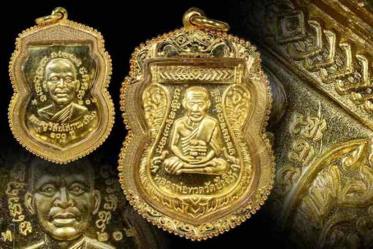 เหรียญเสมาเนื้อทองคำ หลวงพ่อทวด, รุ่นเสาร์๕มหามงคล,100ปี,ชาตกาลพระอาจารย์ทิม, วัดช้างให้, เนื้อทองคำ - 4