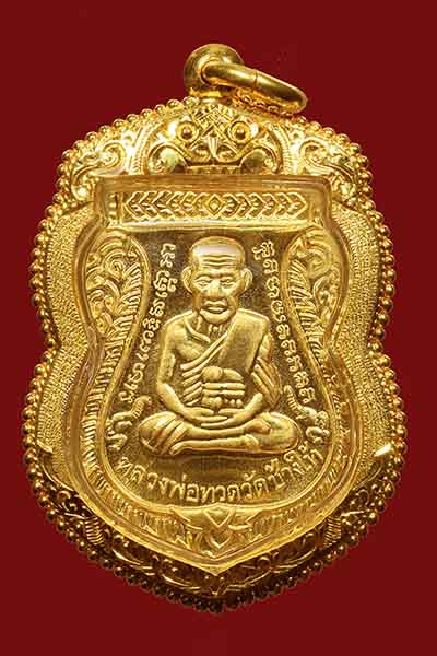 เหรียญเสมา หลวงพ่อทวด, รุ่นเสาร์๕มหามงคล,100ปี,ชาตกาลพระอาจารย์ทิม, วัดช้างให้, เนื้อทองคำNO,211 - 1