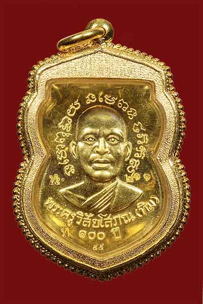 เหรียญเสมา หลวงพ่อทวด, รุ่นเสาร์๕มหามงคล,100ปี,ชาตกาลพระอาจารย์ทิม, วัดช้างให้, เนื้อทองคำNO,211 - 2
