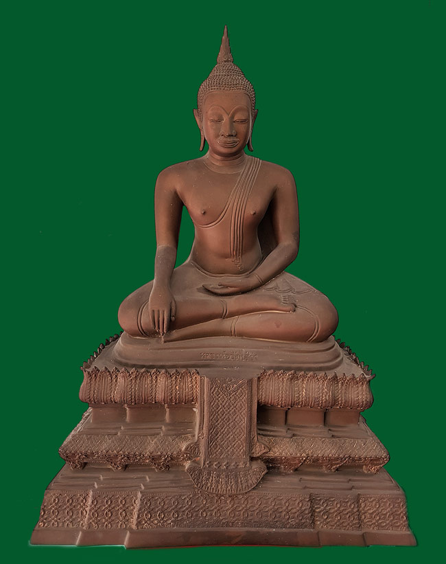 หลวงพ่อวัดไร่ขิง นครปฐม หน้าตัก 9 นิ้ว หน้านิยม ปี 2521 (ตัวหนังสือตอก) - 1