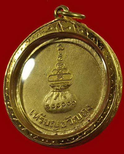   หลวงพ่อเงิน*เหรียญขวัญถุง*ปี15*กะไหล่ทอง*พร้อมเลี่ยมทองยกซุ้มลงยาอย่างสวย พร้อมใช้ งามสุดๆสวยวิ้งๆ - 4