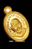 เหรียญเจริญพรล่าง หลวงปู่ทิม วัดละหารไร่ เนื้อทองแดง ปี2517 เลี่ยมทองพร้อมใช้สวยวิ้งๆครับท่าน