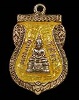 เหรียญเสมาหลวงพ่อโสธร ร.พ ปี2509 เนื้อเงินลงยากระไหล่ทอง (สีเหลือง)เลี่ยมทองพร้อมใช้ สวยวิ้งๆครับ